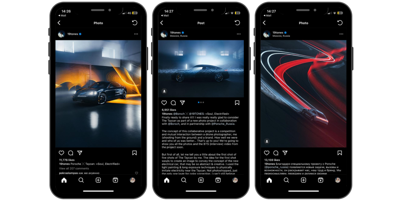 influencer session with 19tones
